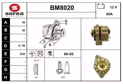 Генератор (SNRA: BM8020)