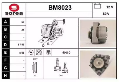 Генератор (SNRA: BM8023)