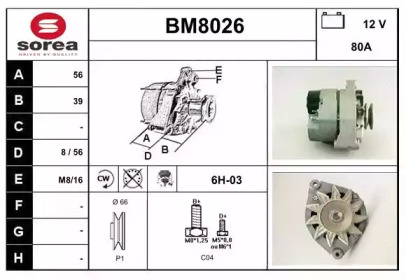 Генератор (SNRA: BM8026)