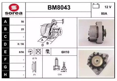 Генератор (SNRA: BM8043)