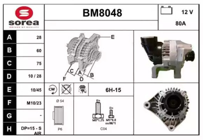 Генератор (SNRA: BM8048)