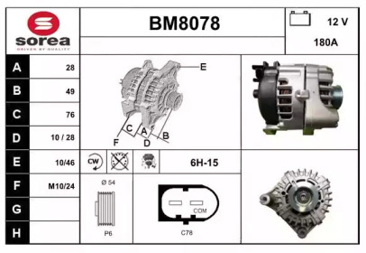 Генератор (SNRA: BM8078)