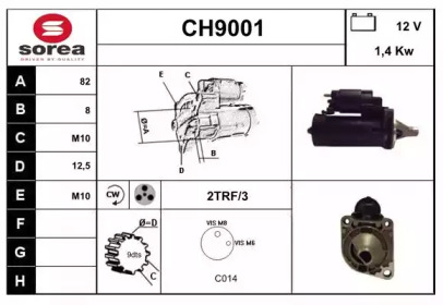 Стартер (SNRA: CH9001)