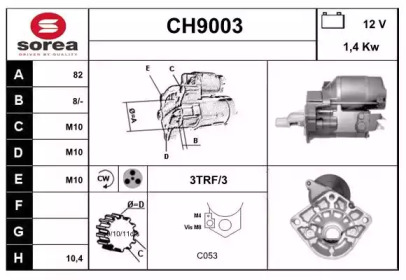 Стартер (SNRA: CH9003)