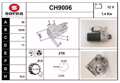 Стартер (SNRA: CH9006)