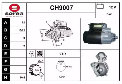 Стартер (SNRA: CH9007)