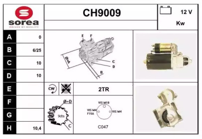 Стартер (SNRA: CH9009)