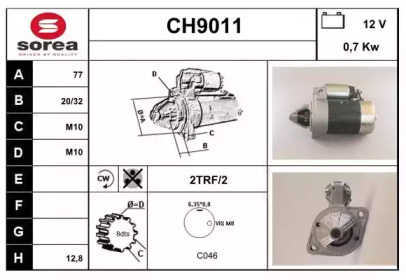 Стартер (SNRA: CH9011)