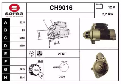 Стартер (SNRA: CH9016)