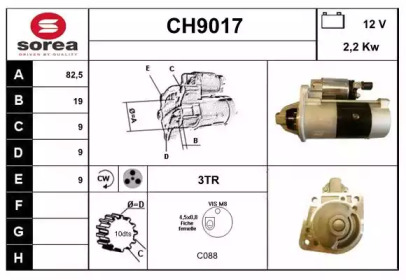 Стартер (SNRA: CH9017)