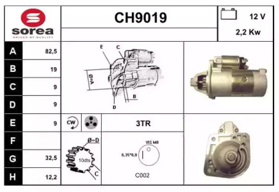 Стартер (SNRA: CH9019)