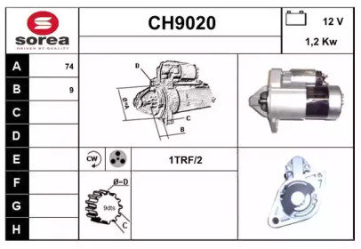 Стартер (SNRA: CH9020)