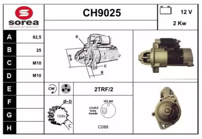 Стартер (SNRA: CH9025)