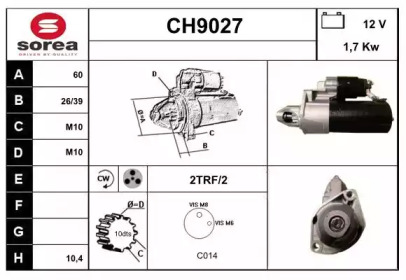 Стартер (SNRA: CH9027)