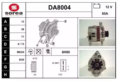 Генератор (SNRA: DA8004)