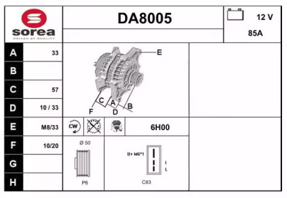 Генератор (SNRA: DA8005)