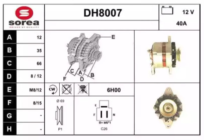 Генератор (SNRA: DH8007)