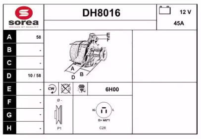 Генератор (SNRA: DH8016)