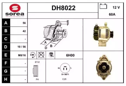 Генератор (SNRA: DH8022)