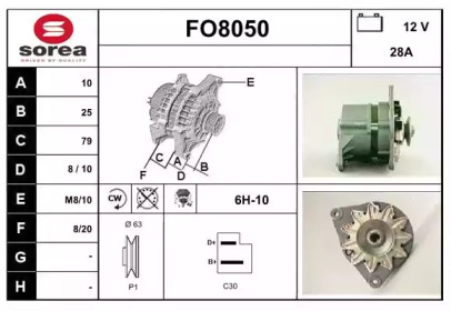 Генератор (SNRA: FO8050)