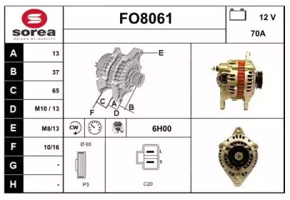 Генератор (SNRA: FO8061)