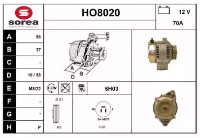 Генератор (SNRA: HO8020)