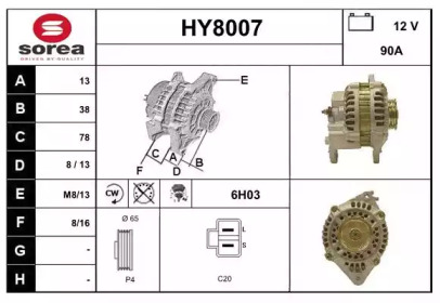 Генератор (SNRA: HY8007)