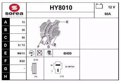 Генератор (SNRA: HY8010)