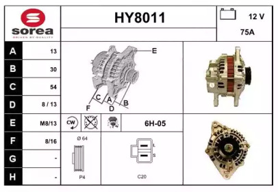 Генератор (SNRA: HY8011)