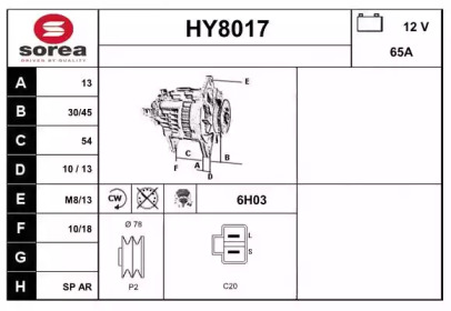 Генератор (SNRA: HY8017)