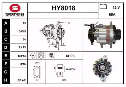 Генератор (SNRA: HY8018)