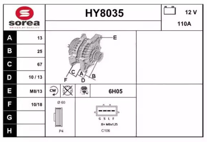 Генератор (SNRA: HY8035)