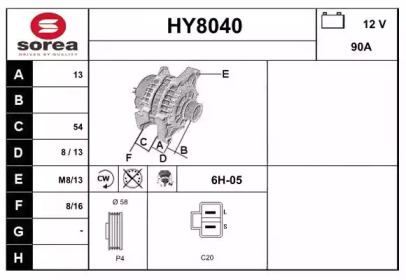 Генератор (SNRA: HY8040)