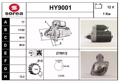 Стартер (SNRA: HY9001)