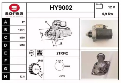 Стартер (SNRA: HY9002)