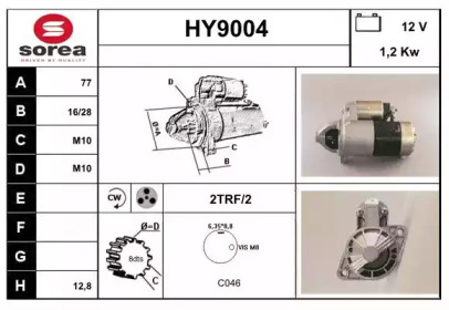 Стартер (SNRA: HY9004)