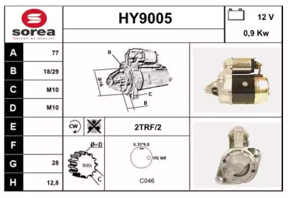 Стартер (SNRA: HY9005)