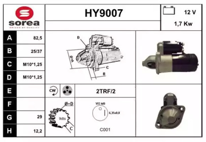 Стартер (SNRA: HY9007)