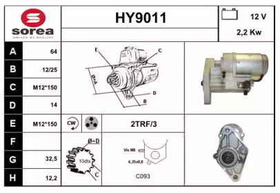 Стартер (SNRA: HY9011)