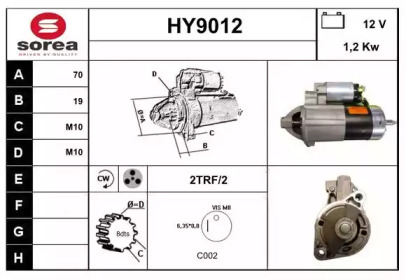 Стартер (SNRA: HY9012)