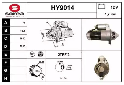 Стартер (SNRA: HY9014)