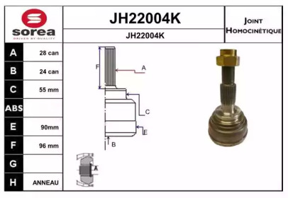 Шарнирный комплект (SNRA: JH22004K)