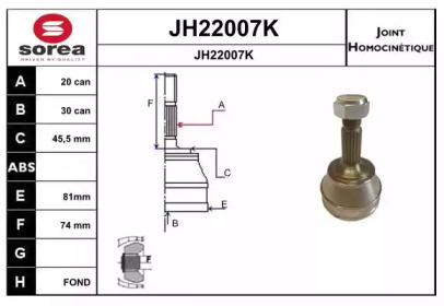 Шарнирный комплект (SNRA: JH22007K)