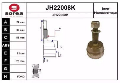 Шарнирный комплект (SNRA: JH22008K)