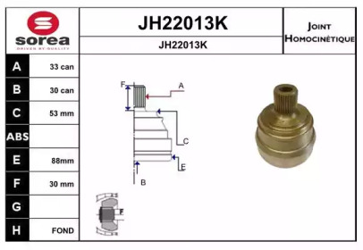 Шарнирный комплект (SNRA: JH22013K)