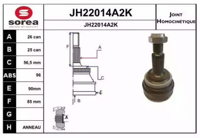 Шарнирный комплект (SNRA: JH22014A2K)