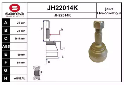 Шарнирный комплект (SNRA: JH22014K)