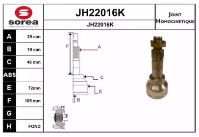 Шарнирный комплект (SNRA: JH22016K)