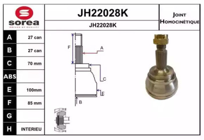 Шарнирный комплект (SNRA: JH22028K)