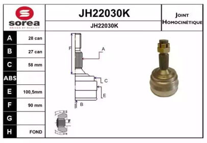 Шарнирный комплект (SNRA: JH22030K)